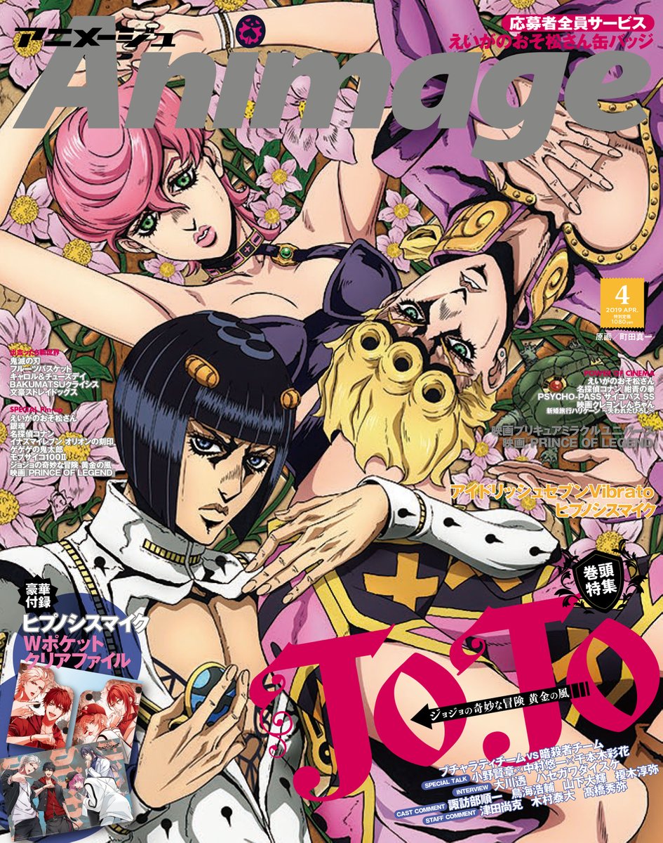 jojo covers - 2